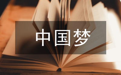 中國(guó)特殊職教與職教合作問(wèn)題剖析