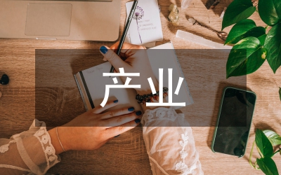 產(chǎn)業(yè)結(jié)構(gòu)對(duì)人才結(jié)構(gòu)變革的影響