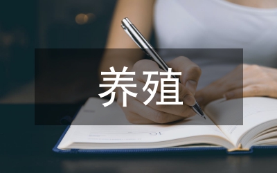 網(wǎng)箱養(yǎng)殖智能投飼設(shè)計