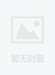 中華人民共和國公安部公報