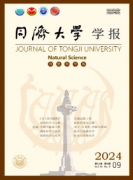 上海鐵道大學(xué)學(xué)報(bào)